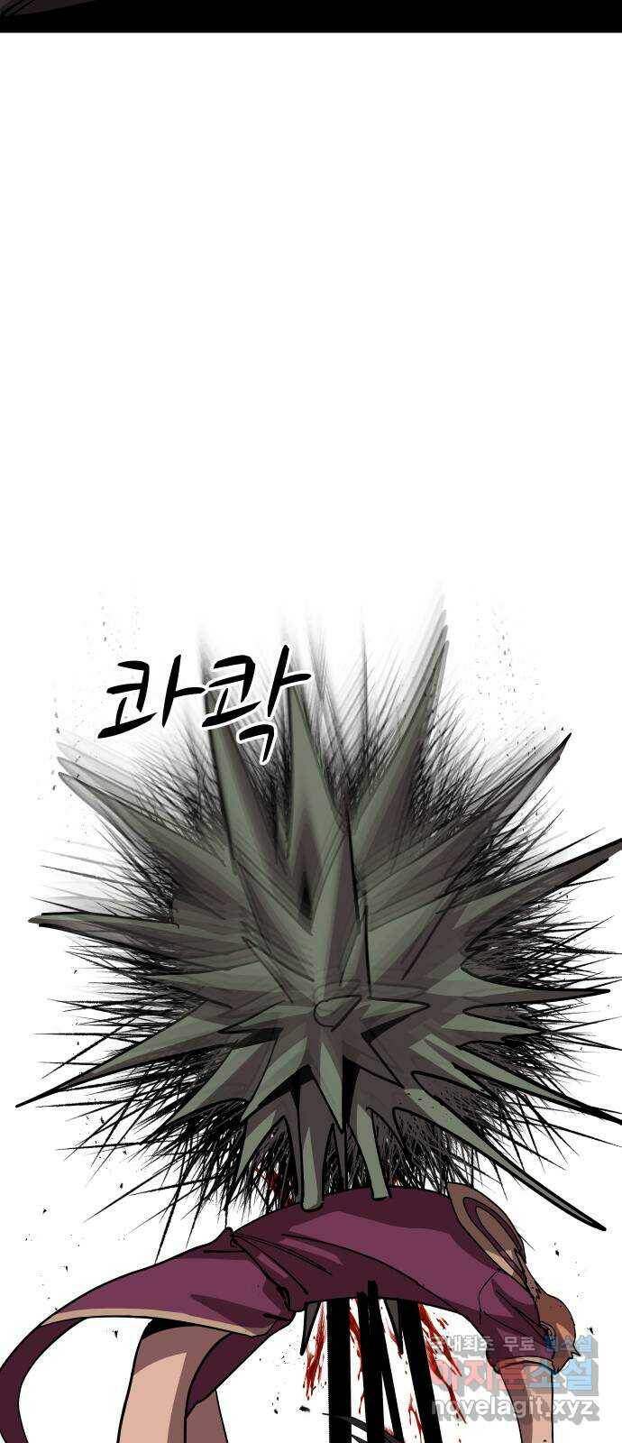 어글리후드 219. 타인의 삶 36
