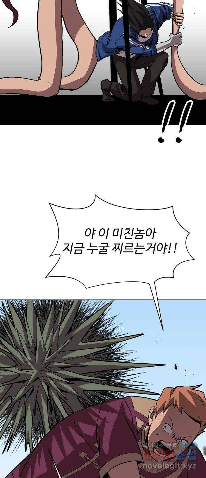 어글리후드 219. 타인의 삶 37