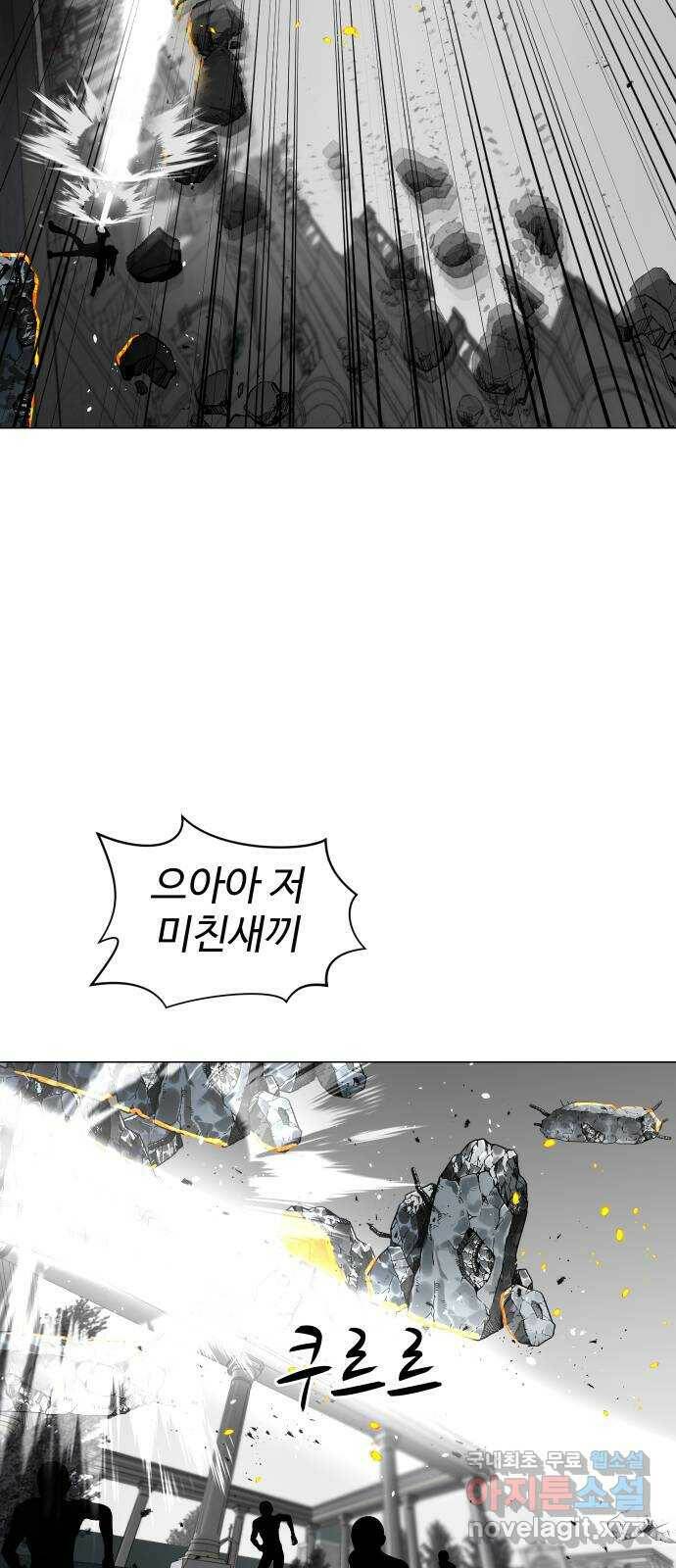 어글리후드 219. 타인의 삶 44
