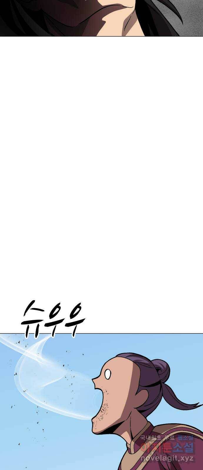 어글리후드 219. 타인의 삶 47