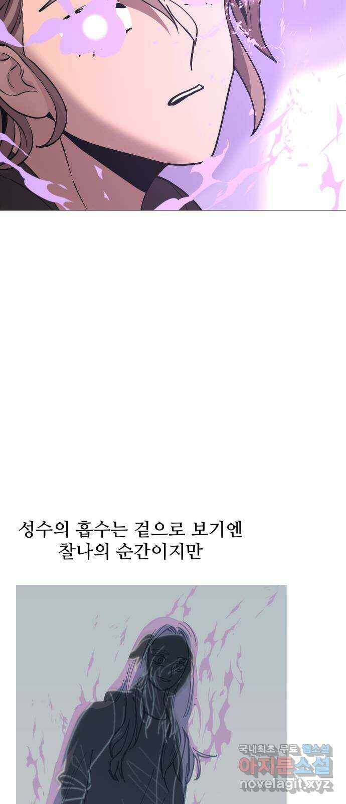 어글리후드 219. 타인의 삶 51