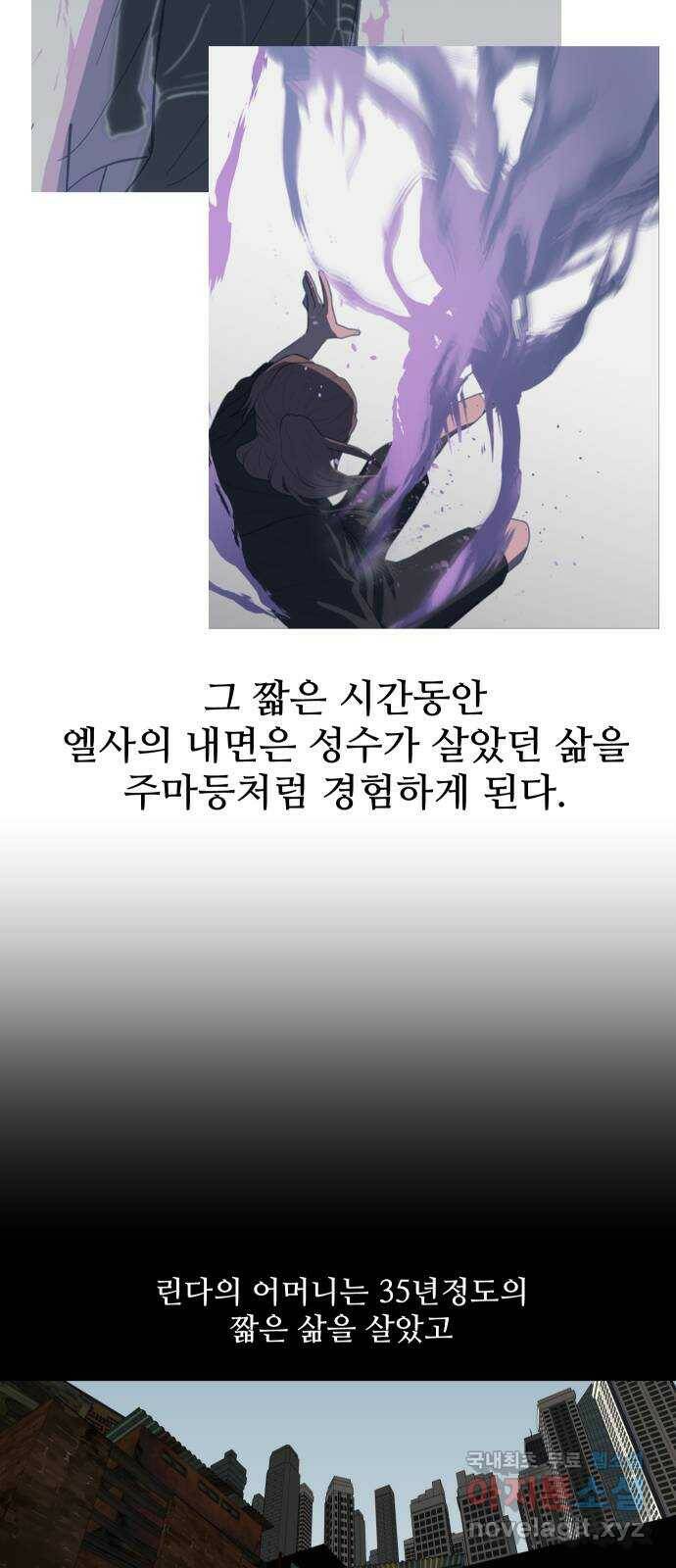 어글리후드 219. 타인의 삶 52