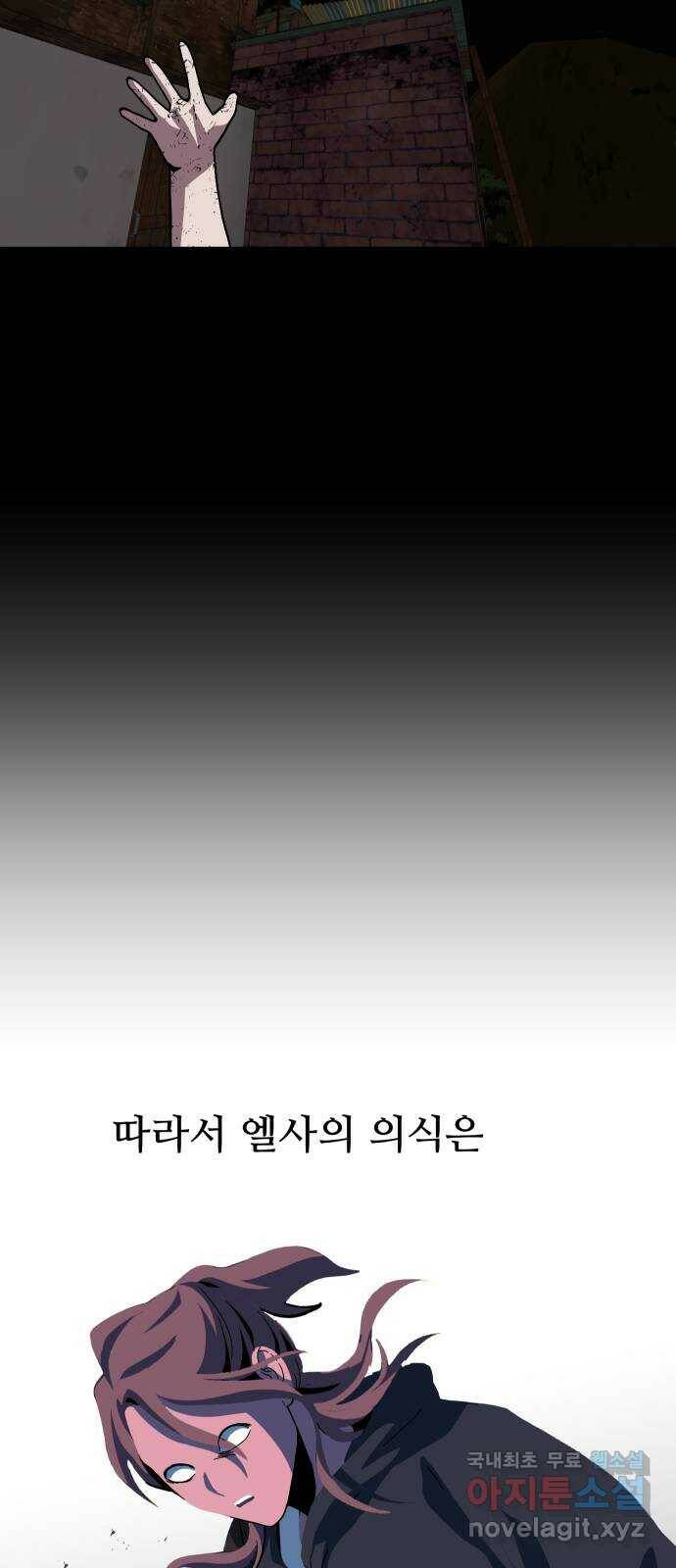 어글리후드 219. 타인의 삶 53