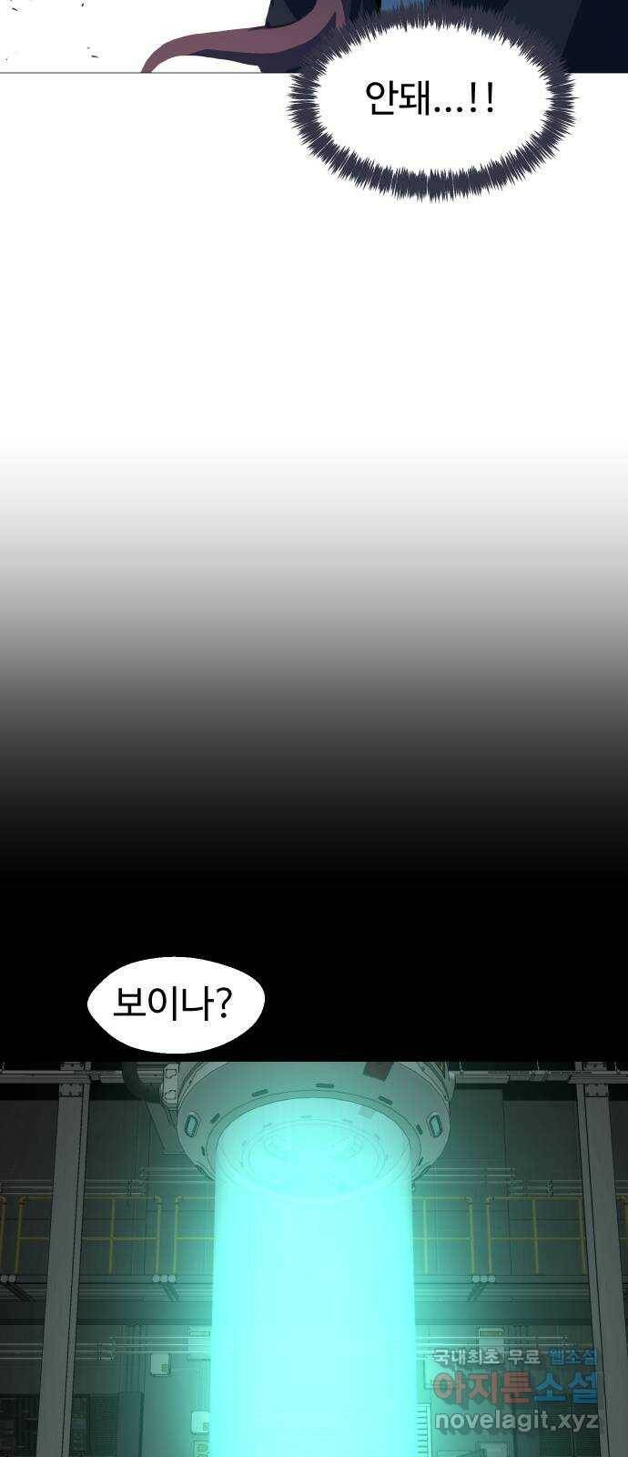 어글리후드 219. 타인의 삶 62