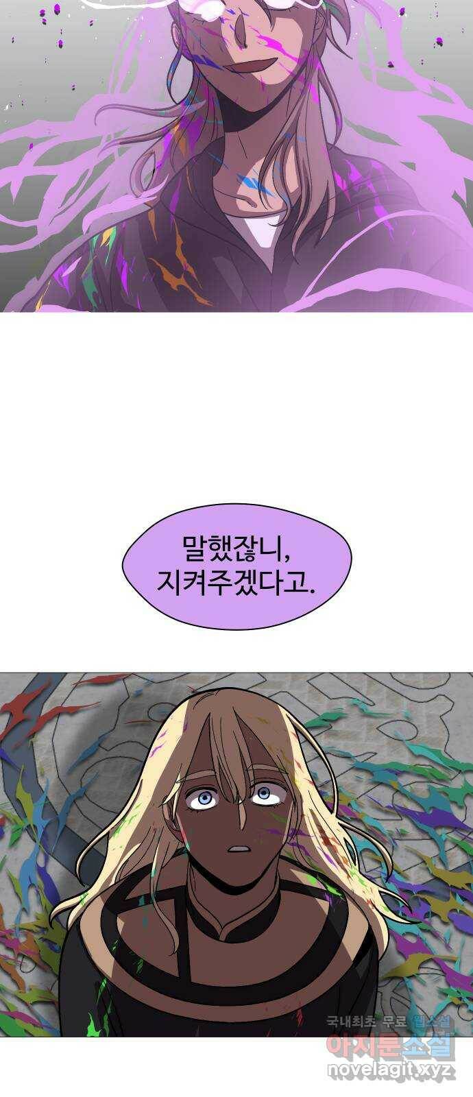 어글리후드 219. 타인의 삶 71
