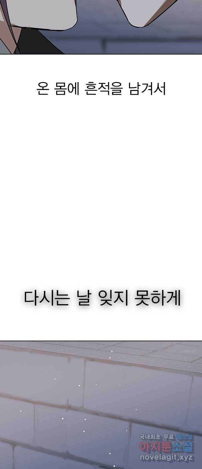 전생연분 54화 6