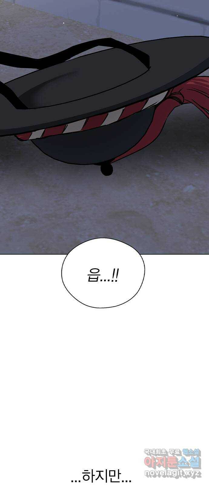 전생연분 54화 7