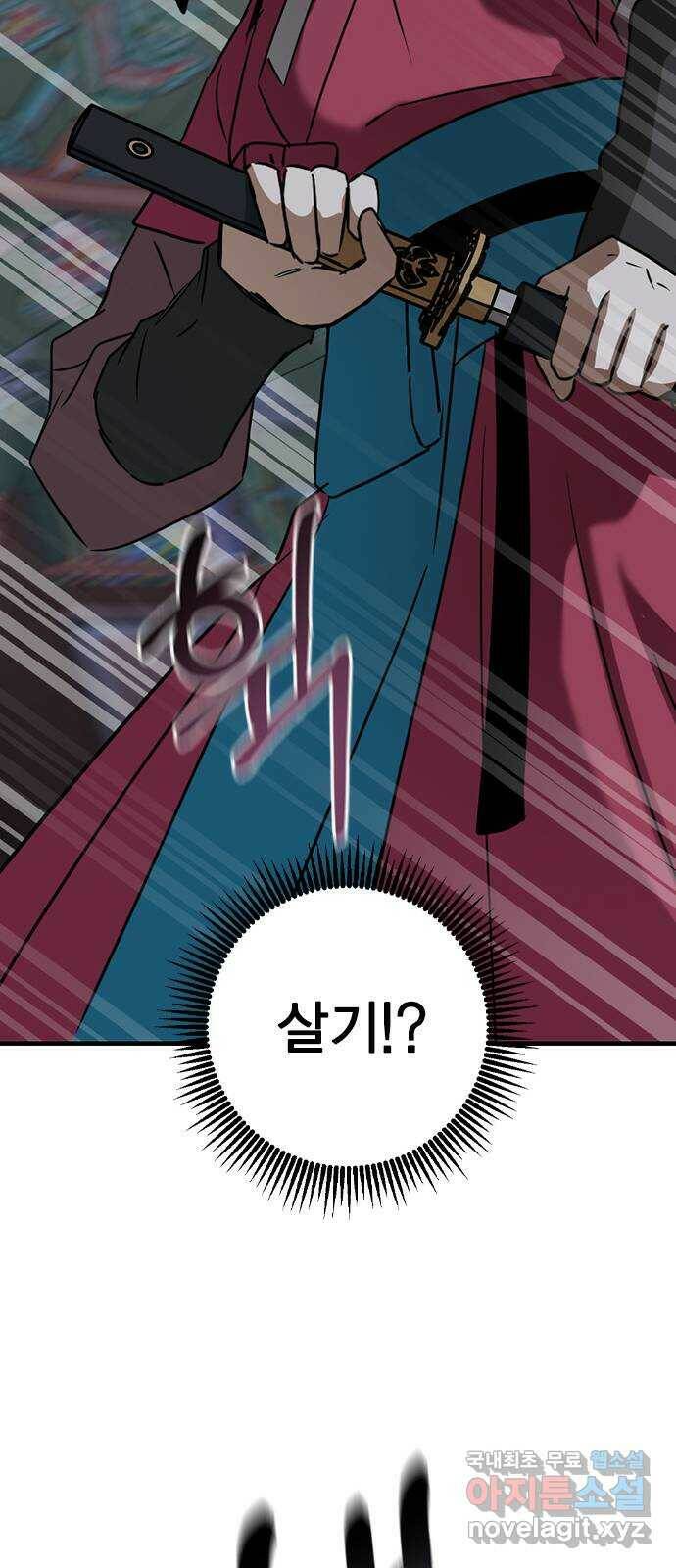 전생연분 54화 16
