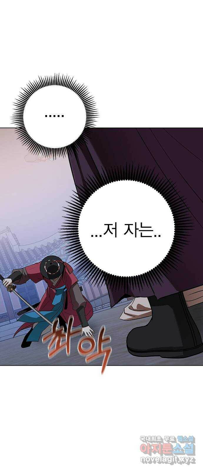 전생연분 54화 18