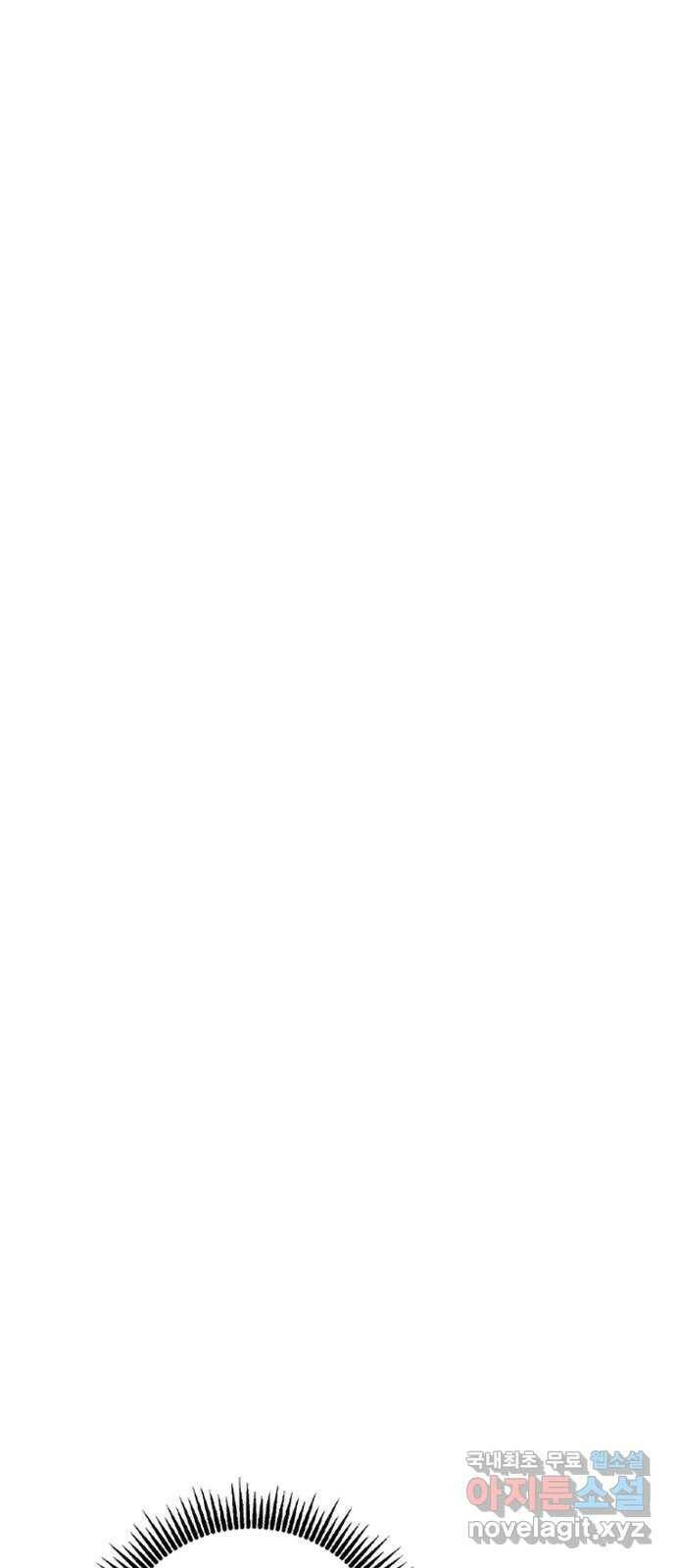 전생연분 54화 22