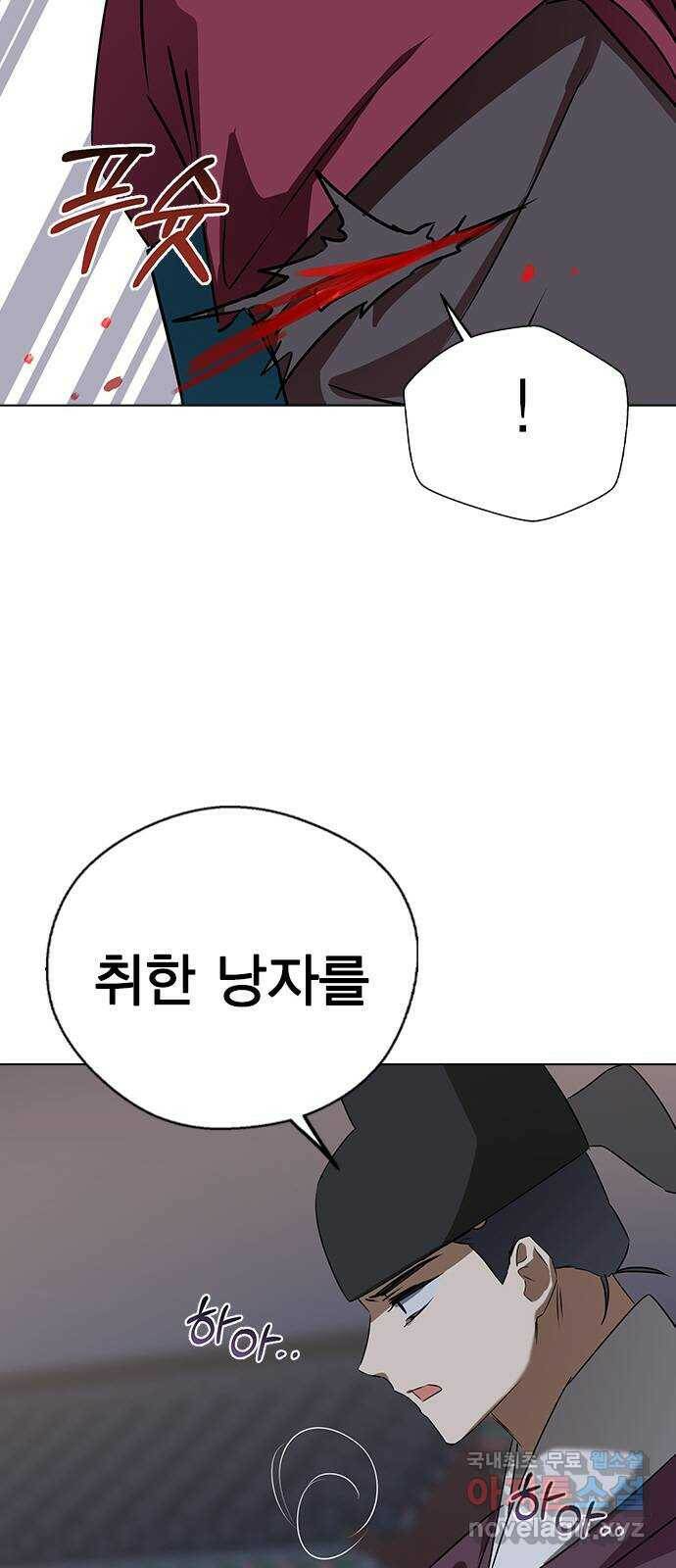 전생연분 54화 38