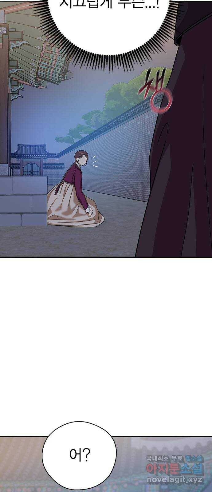 전생연분 54화 46