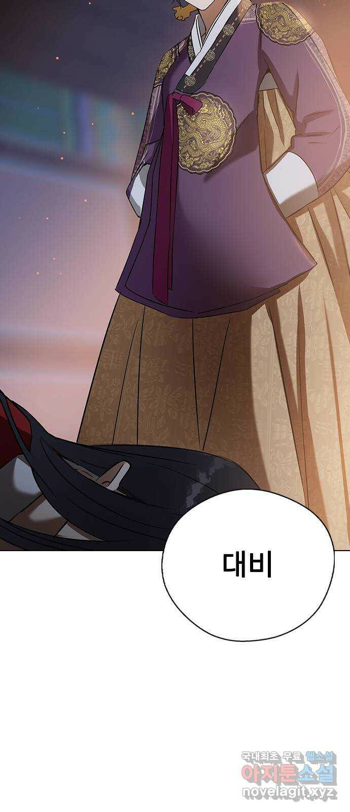 전생연분 54화 56