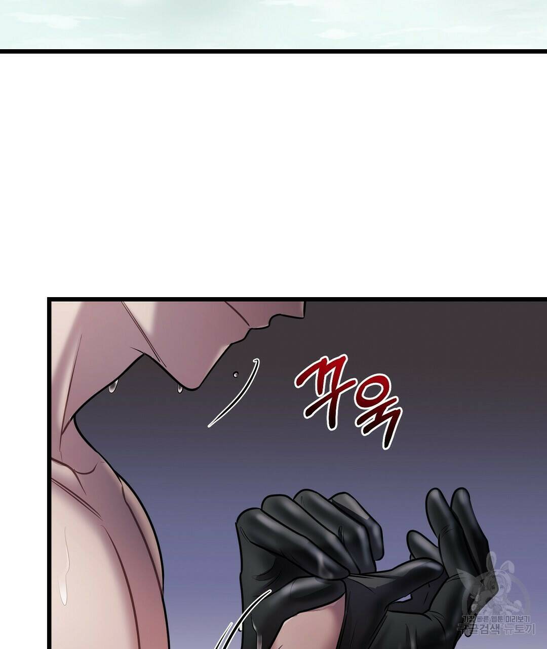 프로푼디스 29화 14