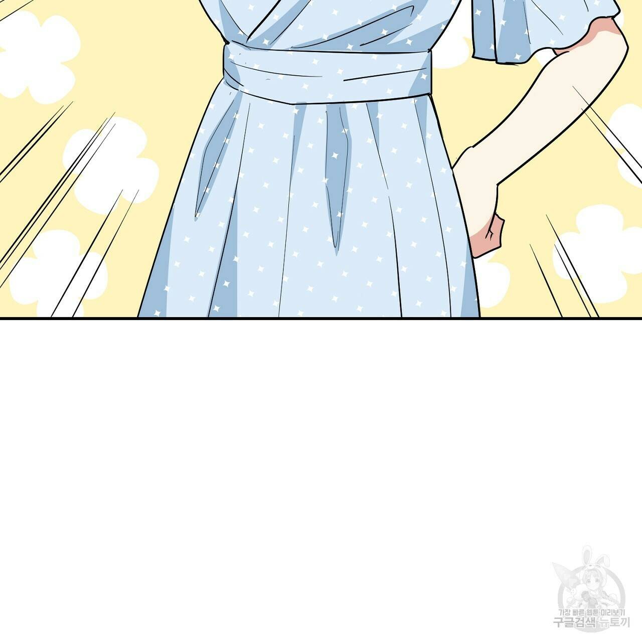 음란한 바게트 빵 외전 9화 7