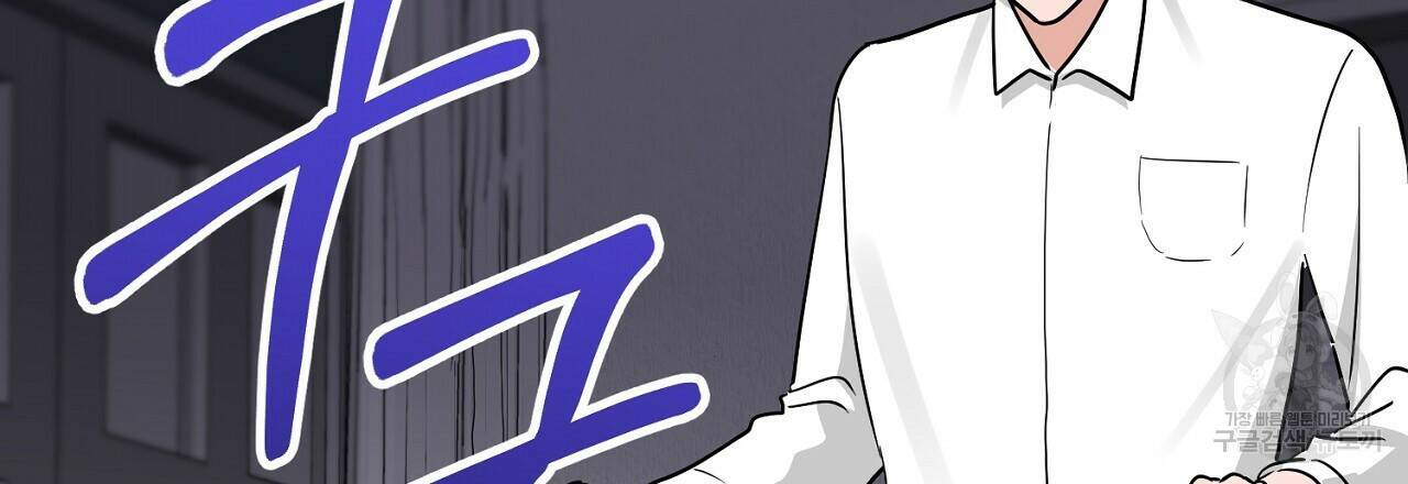 음란한 바게트 빵 외전 9화 27