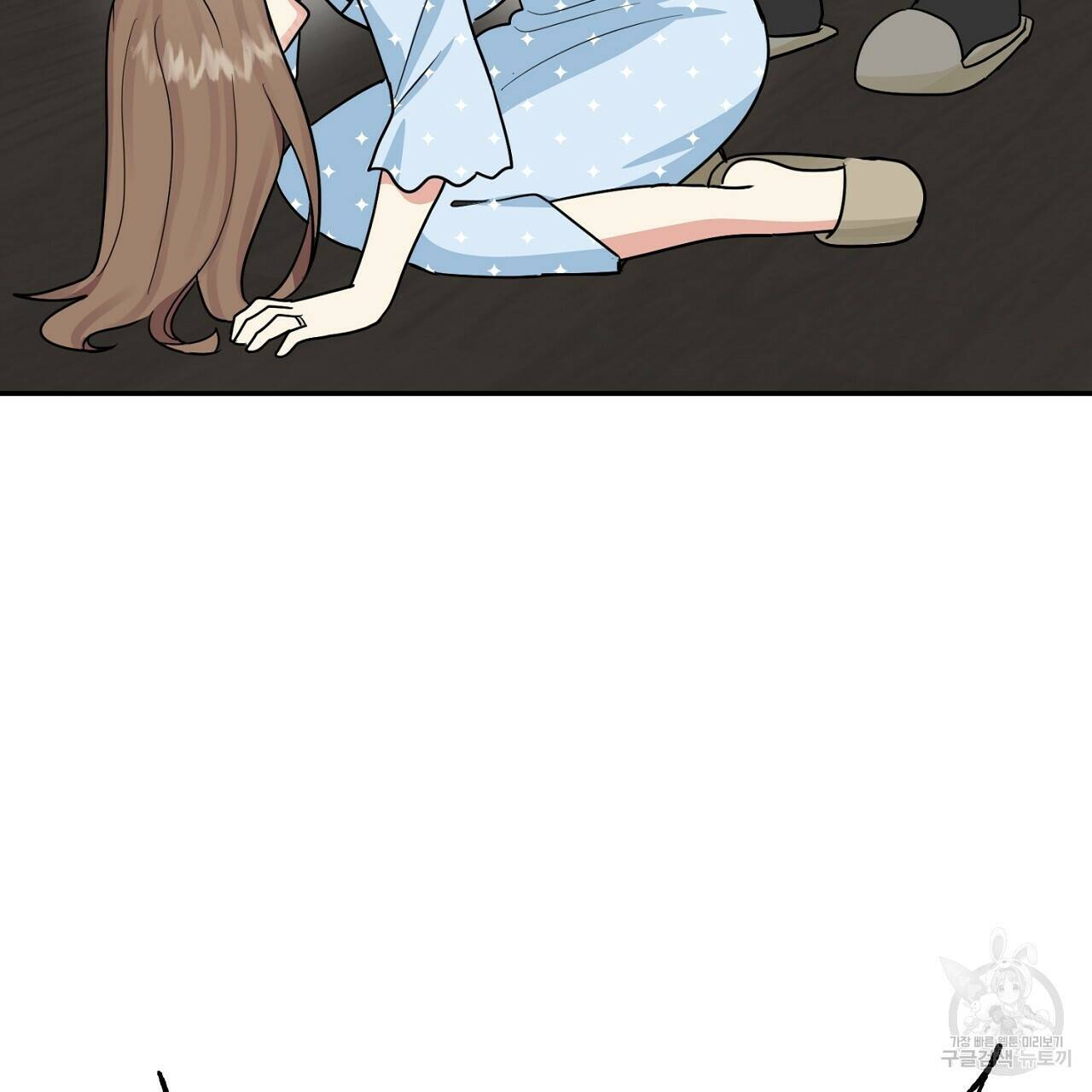 음란한 바게트 빵 외전 9화 29