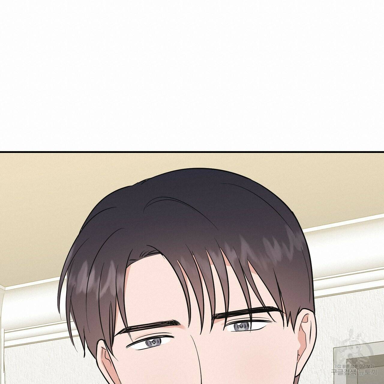 음란한 바게트 빵 외전 9화 38