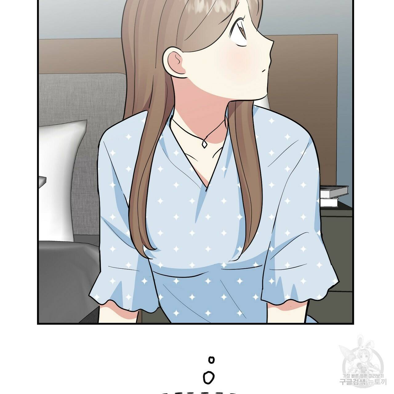 음란한 바게트 빵 외전 9화 55