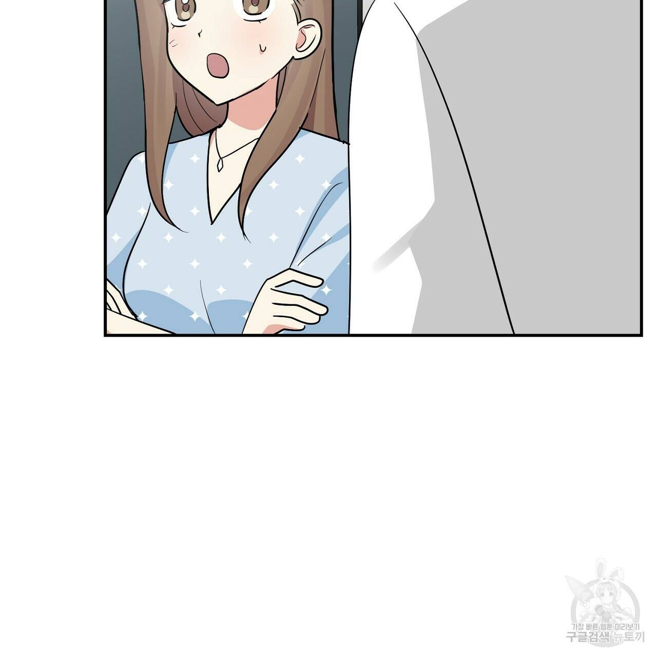 음란한 바게트 빵 외전 9화 70
