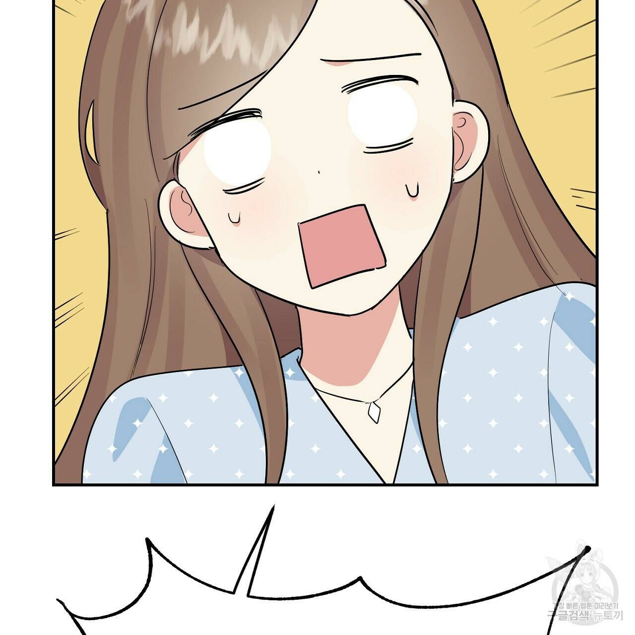 음란한 바게트 빵 외전 9화 83