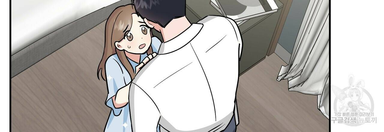음란한 바게트 빵 외전 9화 87
