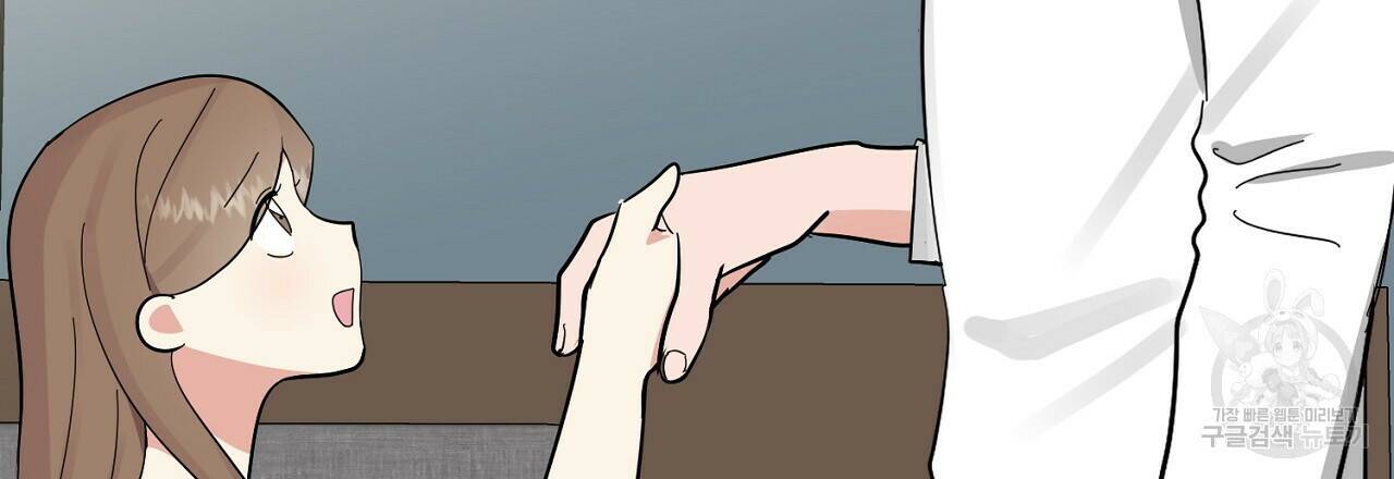 음란한 바게트 빵 외전 9화 105