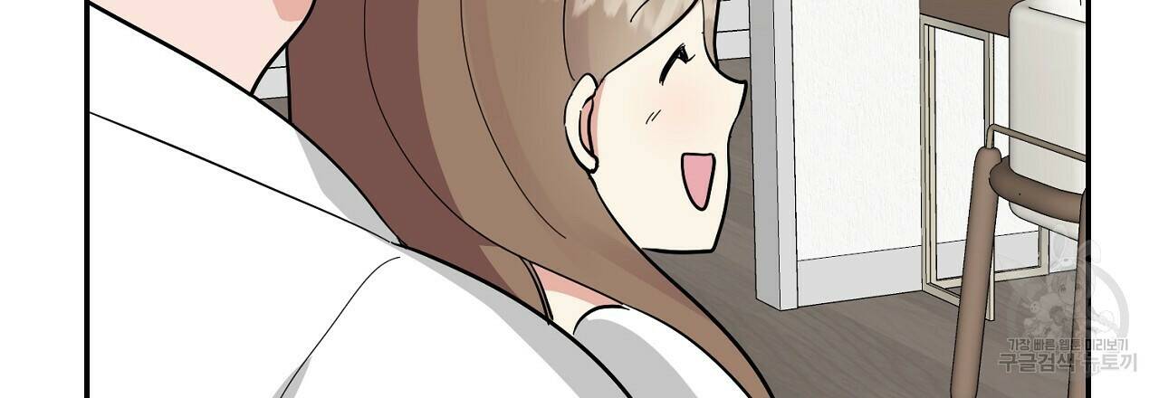 음란한 바게트 빵 외전 9화 123