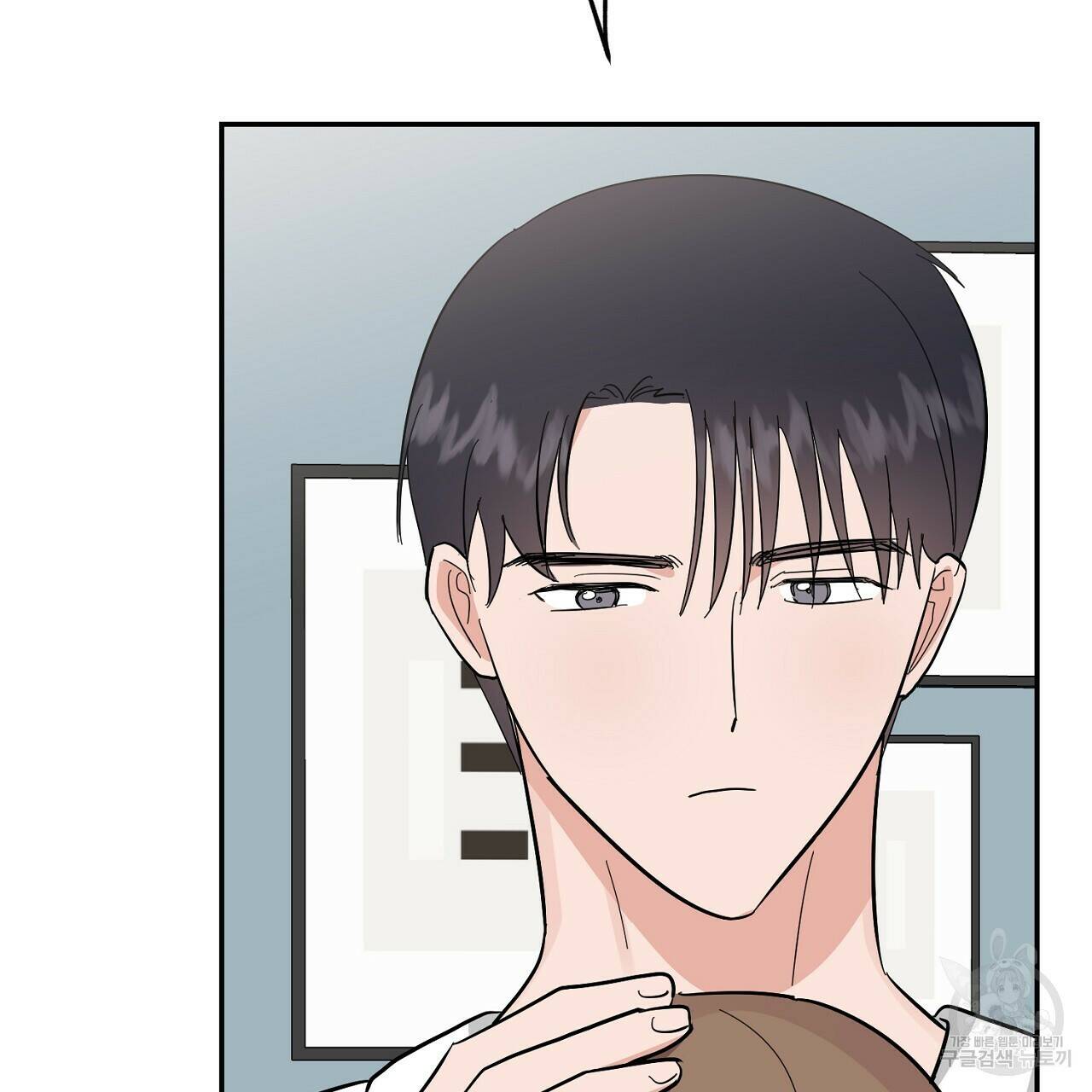음란한 바게트 빵 외전 9화 125