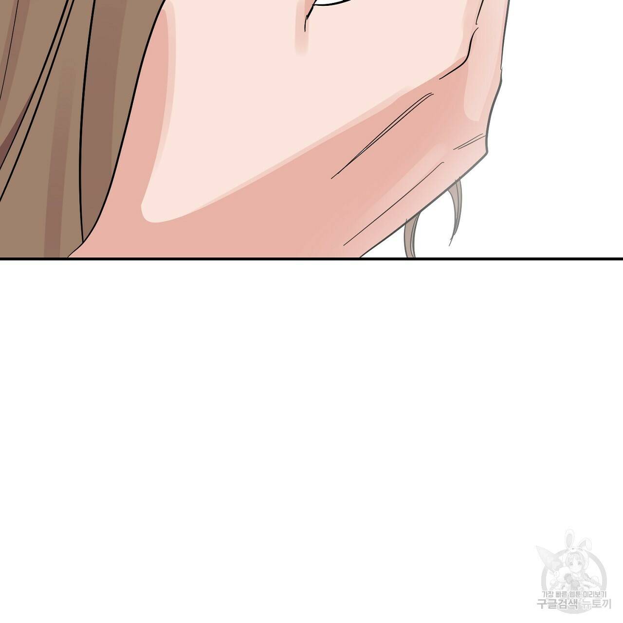 음란한 바게트 빵 외전 9화 130