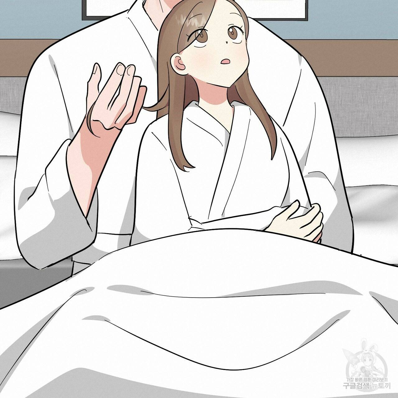 음란한 바게트 빵 외전 9화 133