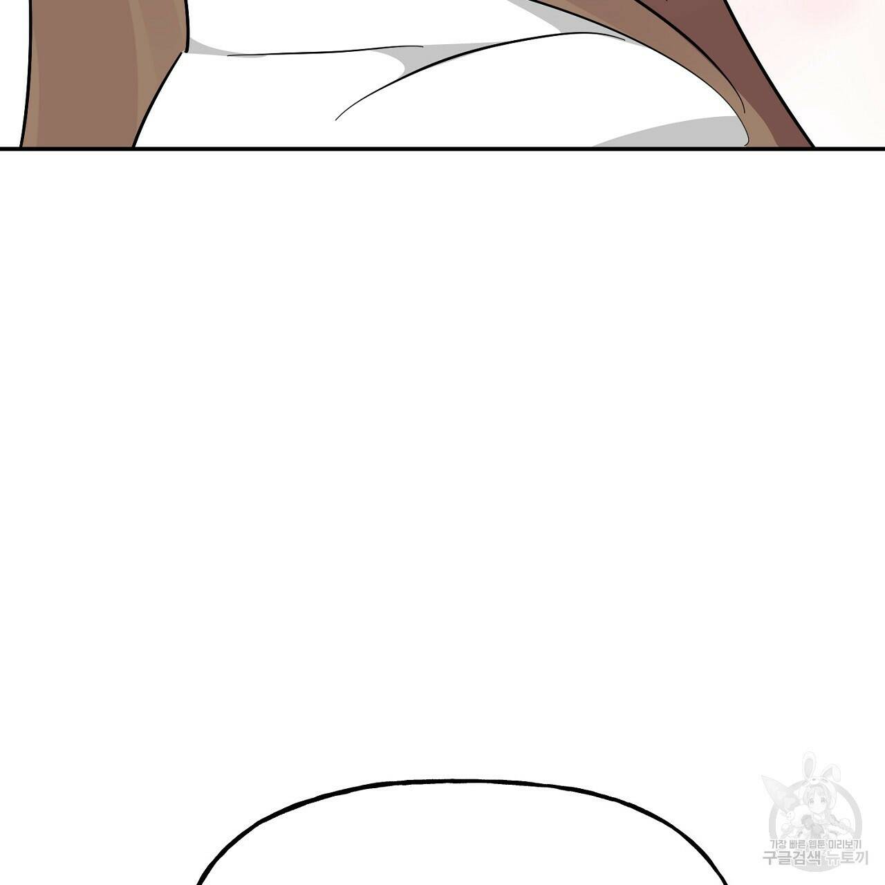 음란한 바게트 빵 외전 9화 137