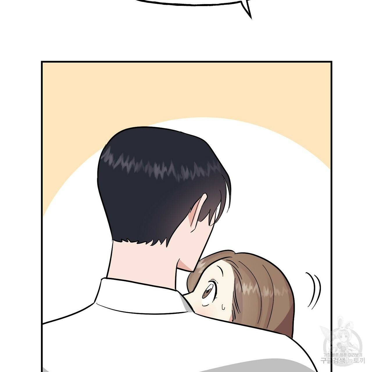 음란한 바게트 빵 외전 9화 139