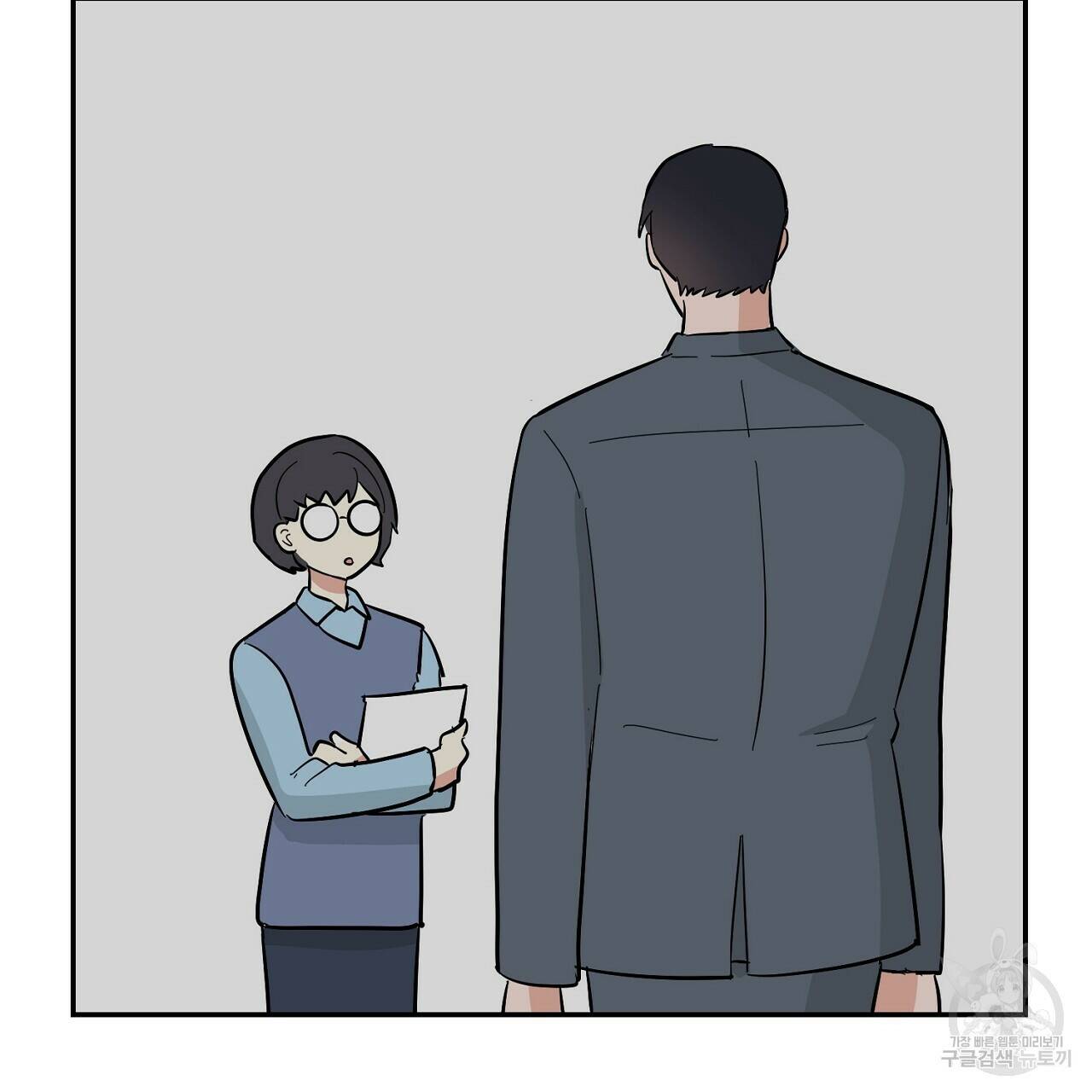 음란한 바게트 빵 외전 9화 146