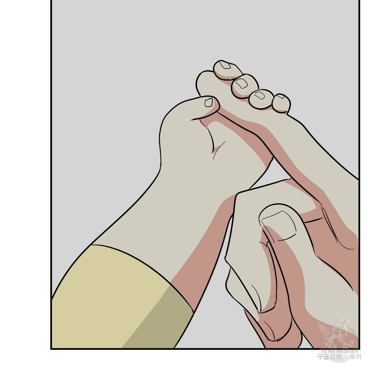 음란한 바게트 빵 외전 9화 149