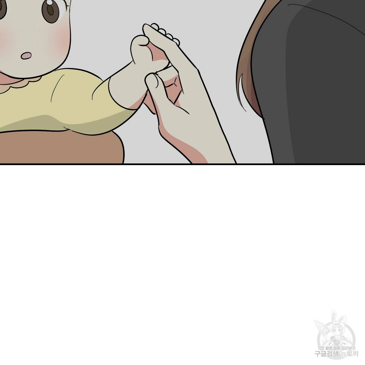 음란한 바게트 빵 외전 9화 154