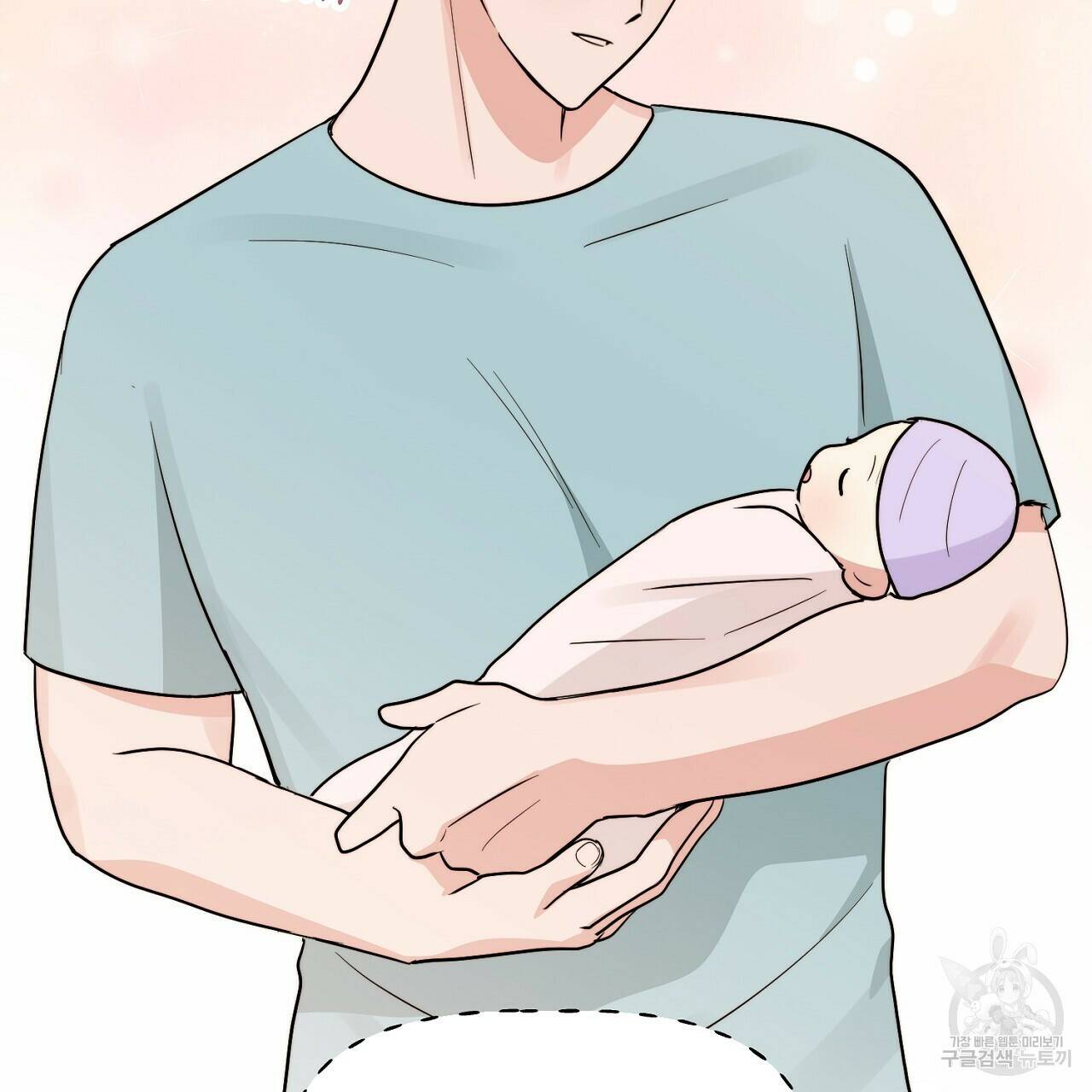 음란한 바게트 빵 외전 9화 167