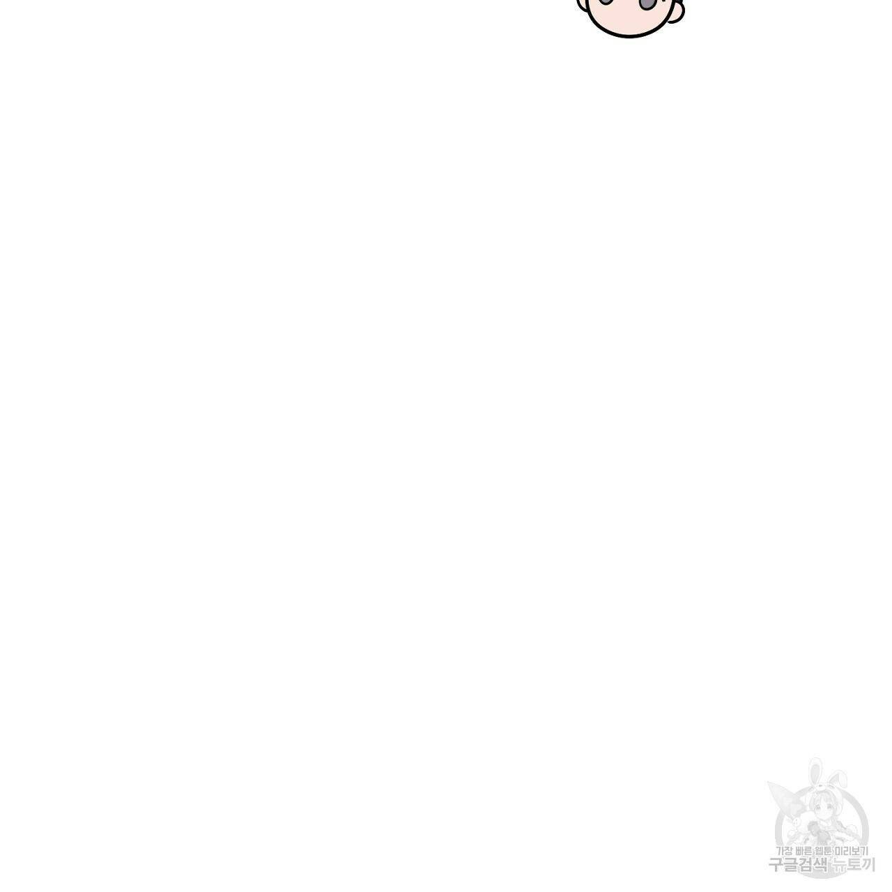 음란한 바게트 빵 외전 9화 170