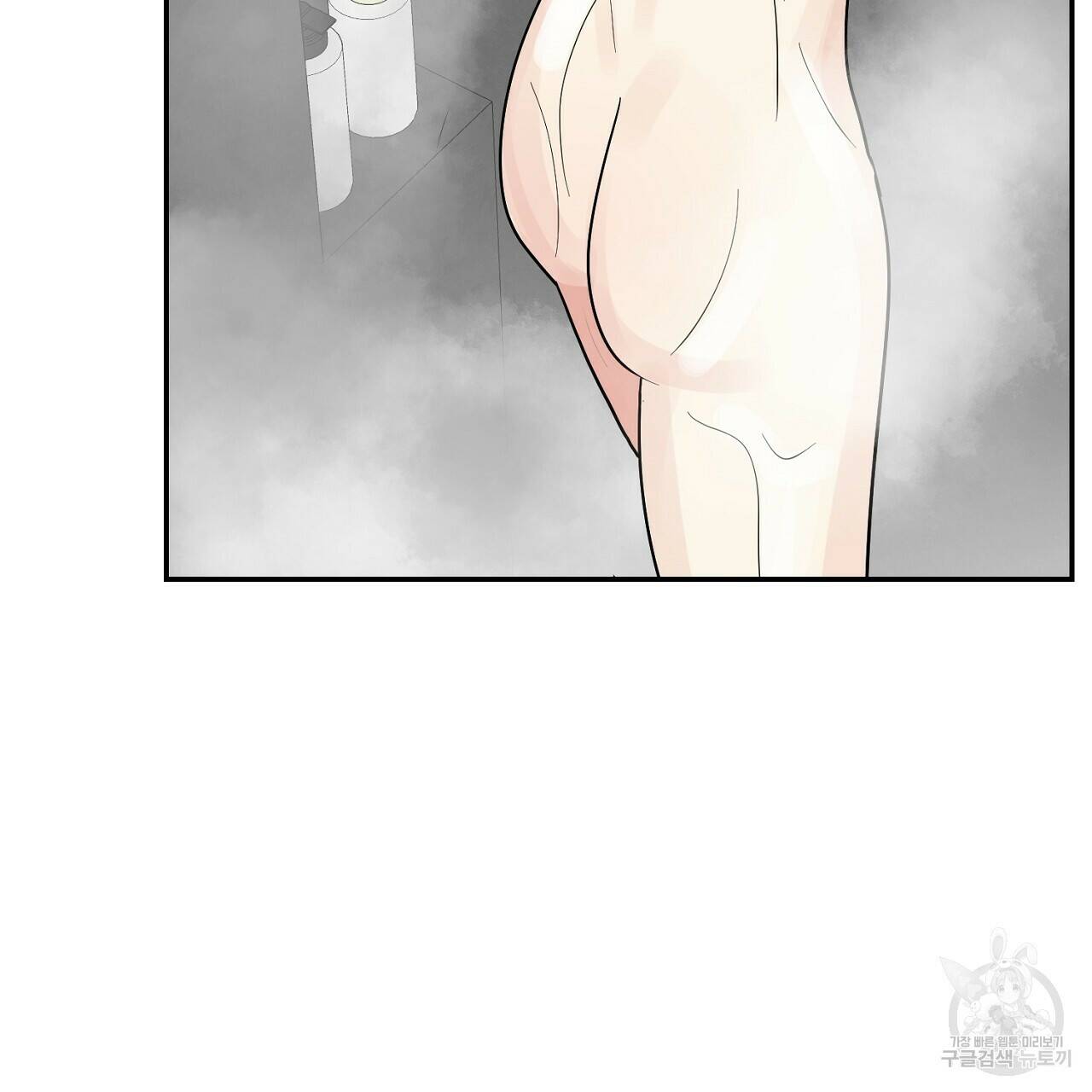 음란한 바게트 빵 외전 9화 184