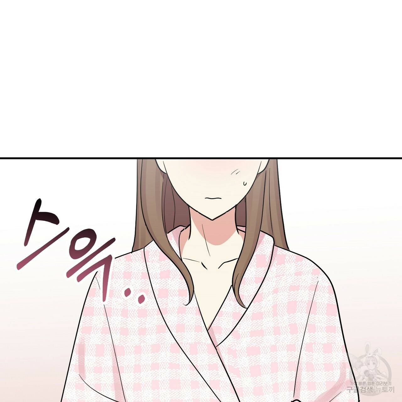 음란한 바게트 빵 외전 9화 185