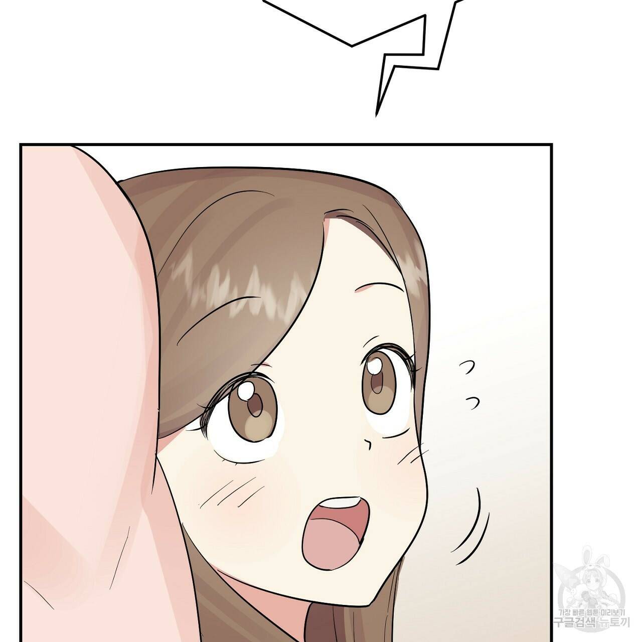 음란한 바게트 빵 외전 9화 200