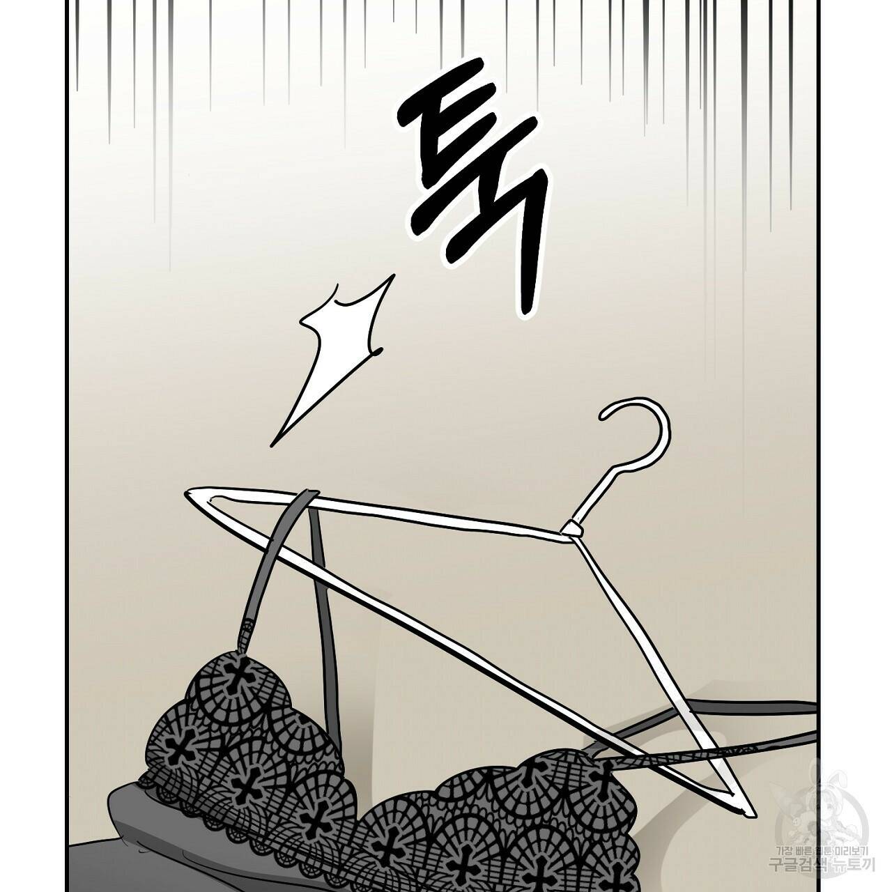 음란한 바게트 빵 외전 9화 208