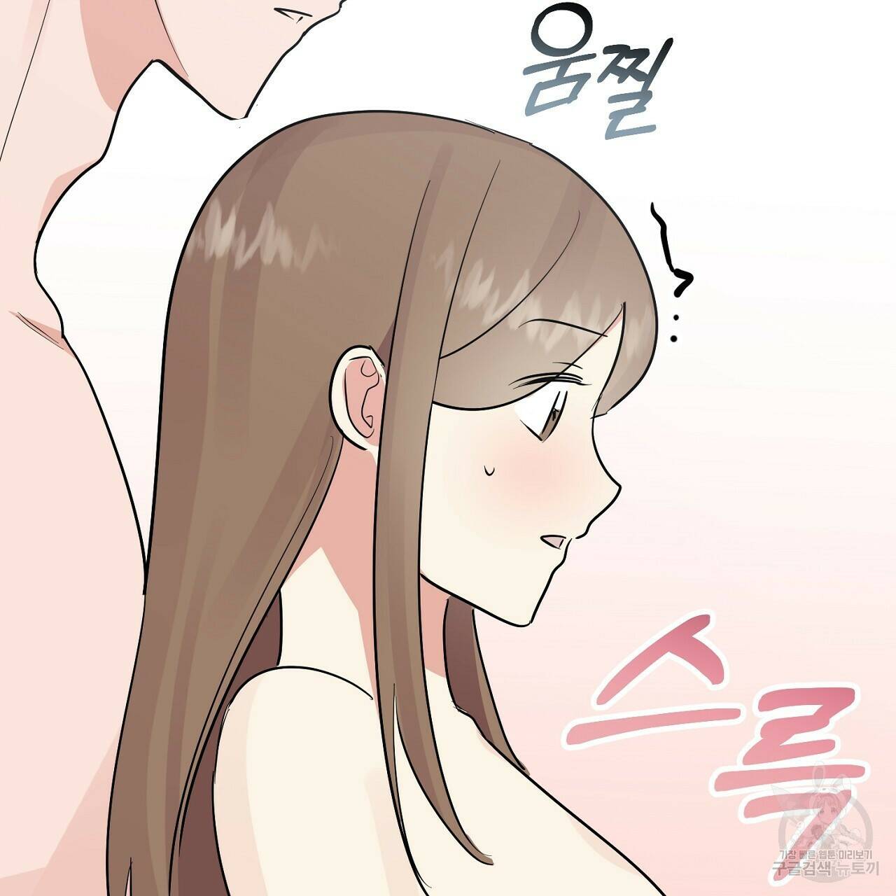 음란한 바게트 빵 외전 9화 212