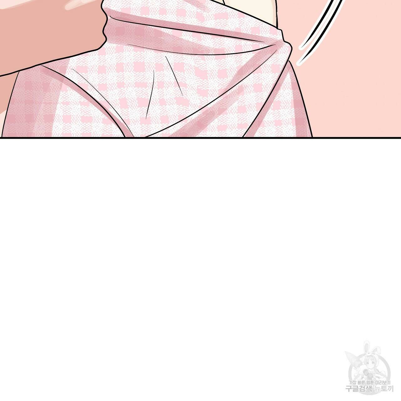 음란한 바게트 빵 외전 9화 214