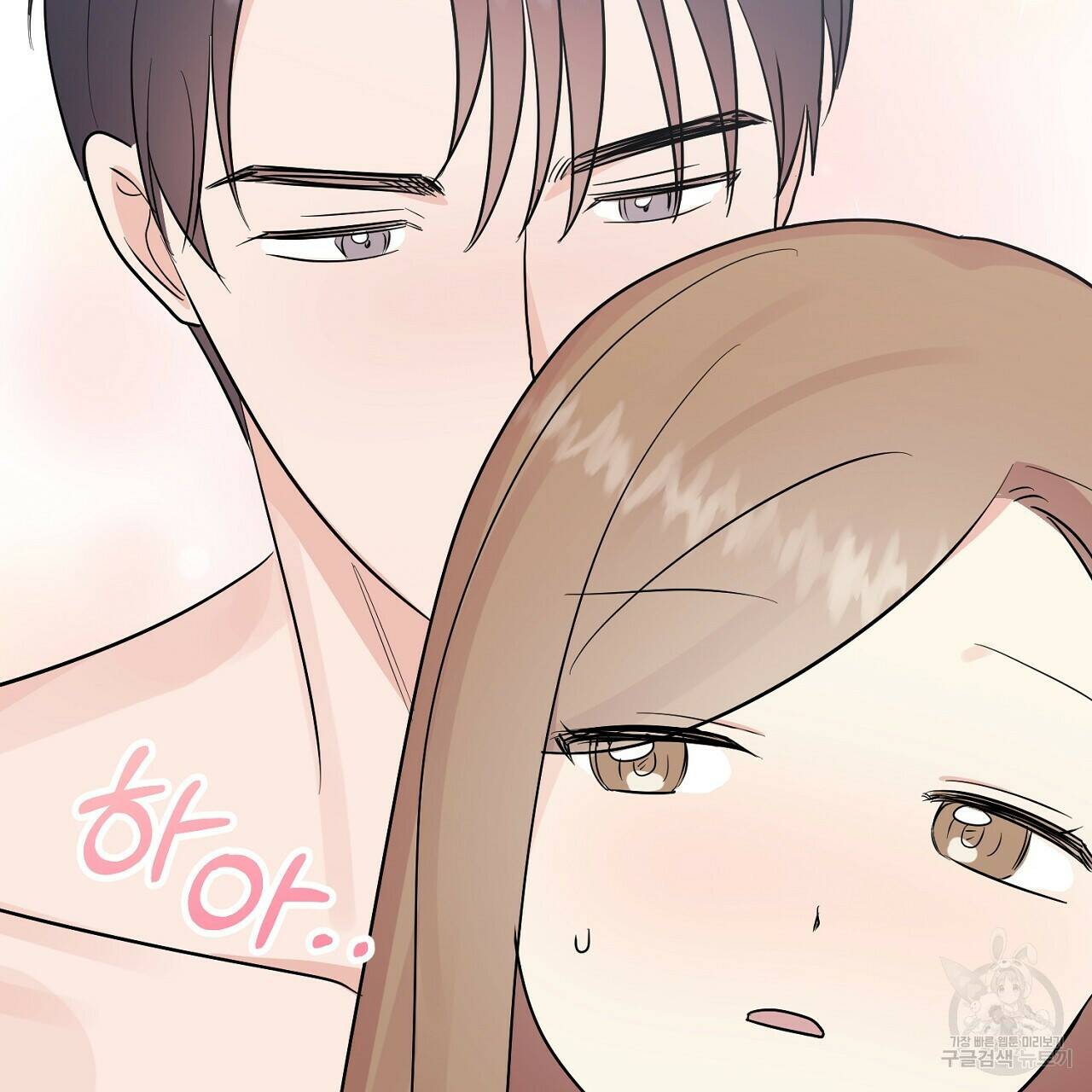 음란한 바게트 빵 외전 9화 220