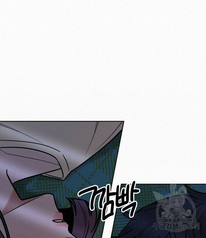 작전명 순정 37화 2