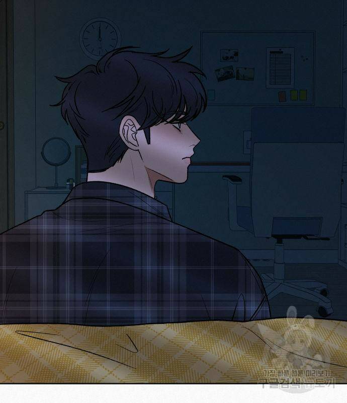 작전명 순정 37화 25