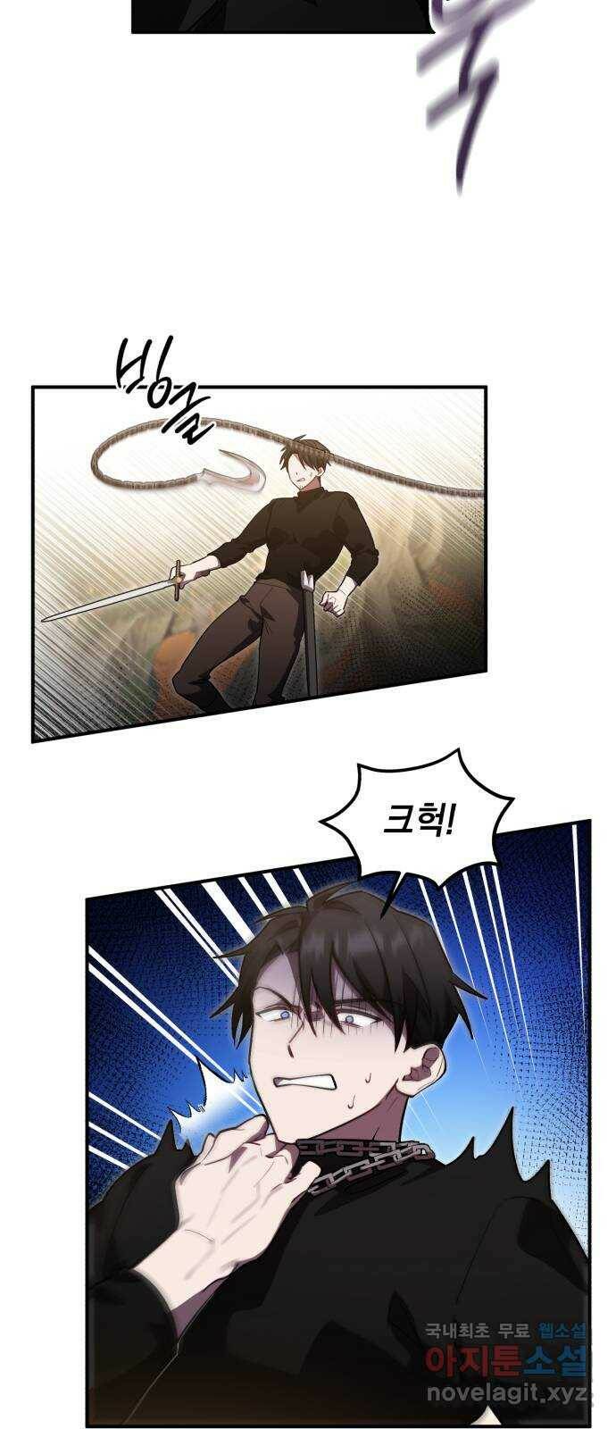 영웅&마왕&악당 11화: 악당의 출장 3 14