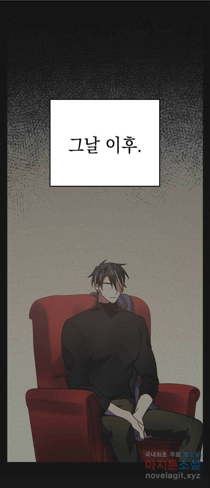 영웅&마왕&악당 22화: 마왕의 가출 1 1