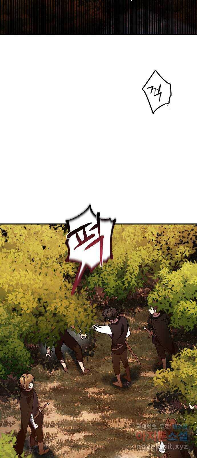 영웅&마왕&악당 22화: 마왕의 가출 1 18